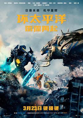 神马影院手机在线-阿凡达2