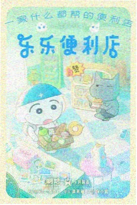 神马影院手机在线-葬送的芙莉莲